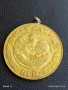 Медал от соца 30г. От ПОБЕДАТА НАД ФАШИСТКА ГЕРМАНИЯ за КОЛЕКЦИОНЕРИ 24080, снимка 2