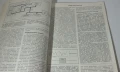 Списание Электроника 1983 брой 8, снимка 5