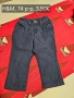 Дънки и панталони за момче, снимка 18