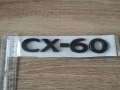 черен надпис Mazda CX-60, снимка 3