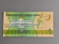Банкнота - Туркменистан - 1 манат UNC | 2014г., снимка 2