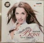 Бони - Магия(Special Edition) , снимка 1