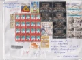 Пътувaли пликове с марки Троицки манастир 1994 Чаша 2003  Мост 2023 Живопис 2021  от Русия, снимка 6