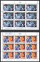 Чисти марки в малки листове Европа СЕПТ 1988 от Югославия, снимка 1 - Филателия - 45490366
