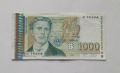 Банкнота от 1,000лв Васил Левски  1996  година  .