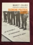 Политика, общества, история, тенденции, теории [11 книги], снимка 6