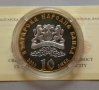 10 лева 2010 г. 140 г. Българска екзархия, снимка 2