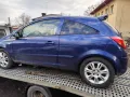  Opel Corsa D 1.3 cdti 90к.с. (Z13DTH) ръчни скорости-на части, снимка 5