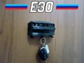 Закачалка за ключове BMW Е30 Е39 Е46 Е60 Е65 Е70 , снимка 4