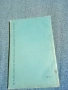 Тодор Живков - Основни насоки за по - нататъшното развитие на системата на управление  , снимка 3