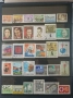 Колекция пощенски марки от Унгария, снимка 1