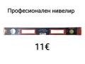 Професионален нивелир 60см, снимка 1