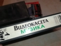 АРА-1 ORIGINAL VHS VIDEO TAPE 2908251034, снимка 4