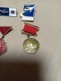 Комплект Соц Стари Медали Значки. , снимка 3