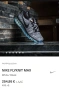 Дамски маратонки NIKE FLYKNIT MAX ✔️ Размер 38 Стелка 24 см, снимка 9
