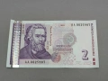 Банкнота - България - 2 лева UNC | 1999г., снимка 1