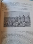 методика на огневата подготовка със стрелково оръжие 30/4, снимка 4