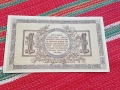 Банкнота рубла 1918, снимка 2