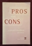 Наръчник по дебати / Pros and Cons. A Debater's Handbook, снимка 1