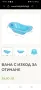Вана за бебе с подарък , снимка 6