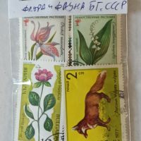 Колекция от пощенски марки на тема Флора и Фауна, снимка 4 - Филателия - 45510261