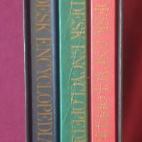 Малка, тритомна енциклопедия / The Concord Desk Encyclopedia 3-volume Set, снимка 3 - Енциклопедии, справочници - 45080830