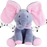Плюшена детска играчка слон с музикален бутон. Цена-24,99лв, снимка 1 - Плюшени играчки - 45898205