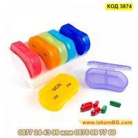 Цветни кутии за хапчета с дните от седмицата и размери 7 х 10 см - КОД 3874, снимка 3 - Органайзери - 45145282