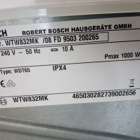 Сушилня с термопомпа Бош Bosch Serie 4   8кг   2 години гаранция!, снимка 8 - Сушилни - 45031666
