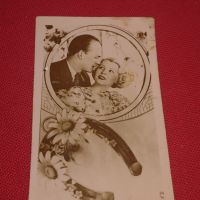 Стара романтична пощенска картичка Царство България 1944г. Уникат за КОЛЕКЦИОНЕРИ 44589, снимка 1 - Филателия - 45263133