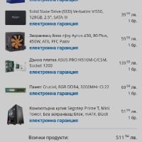 Компютър i3-10110, 8gb RAM, 128SSD, Nvidia GT730 2GB, снимка 2 - За дома - 45513485