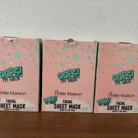 Хидратираща хартиена маска Petite Maison различни видове 5 кутии+ Великденска промоция до НЕДЕЛЯ !!!, снимка 4 - Козметика за лице - 44713089