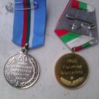 Два медала Републиката и 60 години от победата над фашизма във ВОВ, снимка 2 - Антикварни и старинни предмети - 45872814