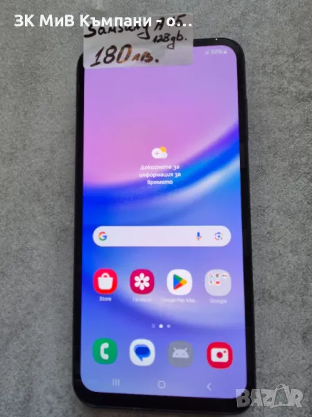 Samsung A15, снимка 1