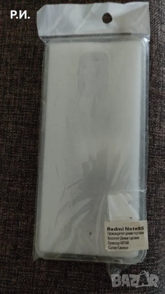 Прозрачен кейс за redmi 9s, снимка 1