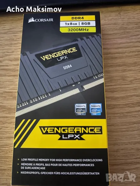 Corsair vegeance LPX, снимка 1