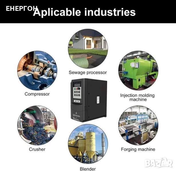 Монофазен честотен инвертор към ТРИФАЗЕН мотор 220v - 380v регулатор, снимка 1