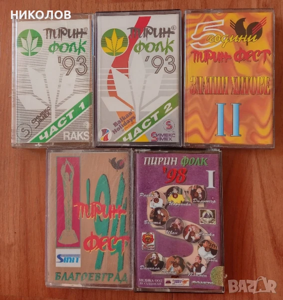 ПИРИН ФОЛК , снимка 1