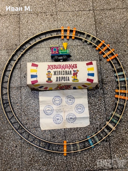 Стара играчка "музикална железница" , снимка 1