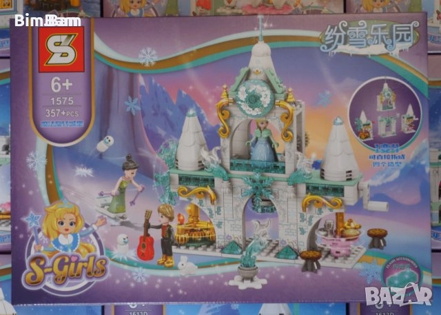 Голям конструктор Зимна приказка / тип Lego - 357 части, снимка 1