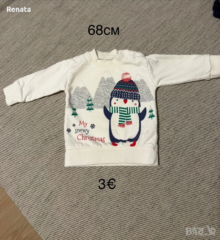 Бебешки дрешки 52-68, снимка 1