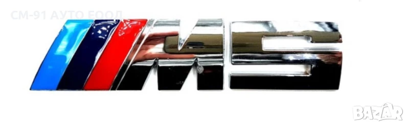 Емблема БМВ е39 е60 f10, снимка 1