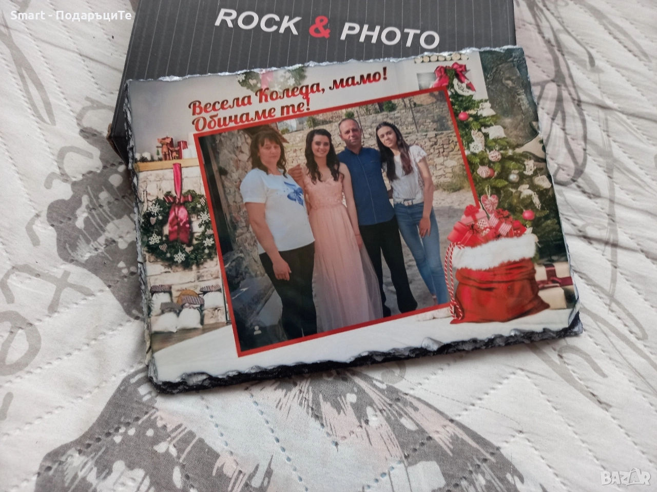 Подарък за Коледа - снимка на камък, снимка 1