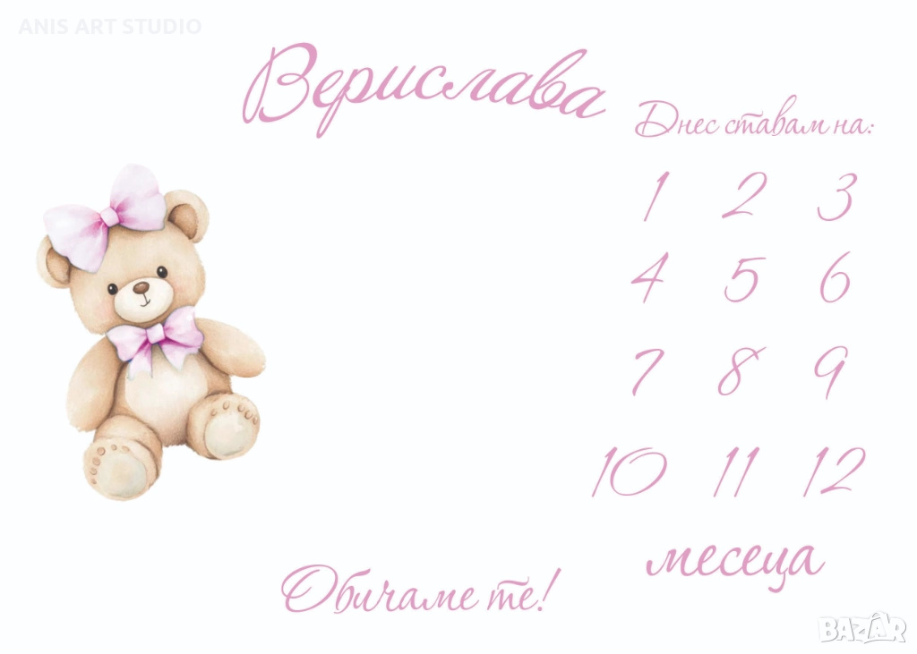 Платно за месечинки/Платно за снимки на бебето/Месечинка, снимка 1