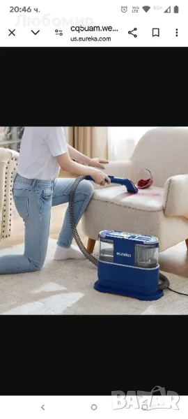 Перяща прахосмукачка Уред за премахване на петна EUREKA синя, снимка 1