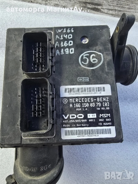 компютър двигател Mercedes Мерцедес A1661500379, снимка 1