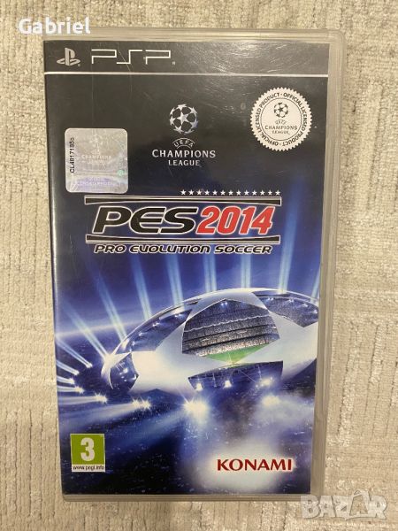 Рядка! PES 2014 PSP, снимка 1
