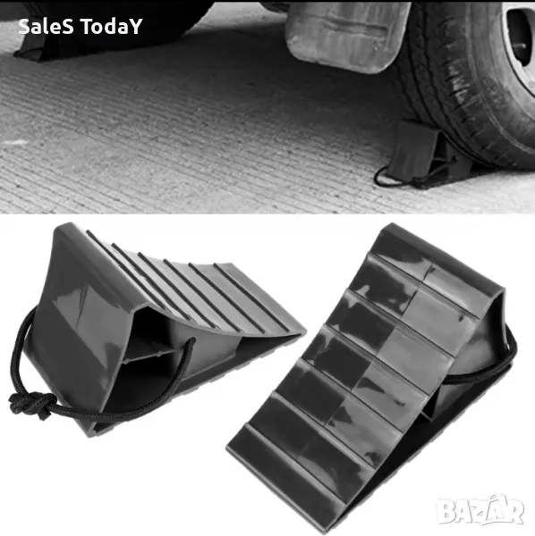 Стопер за автомобил, 2бр в комплект, снимка 1