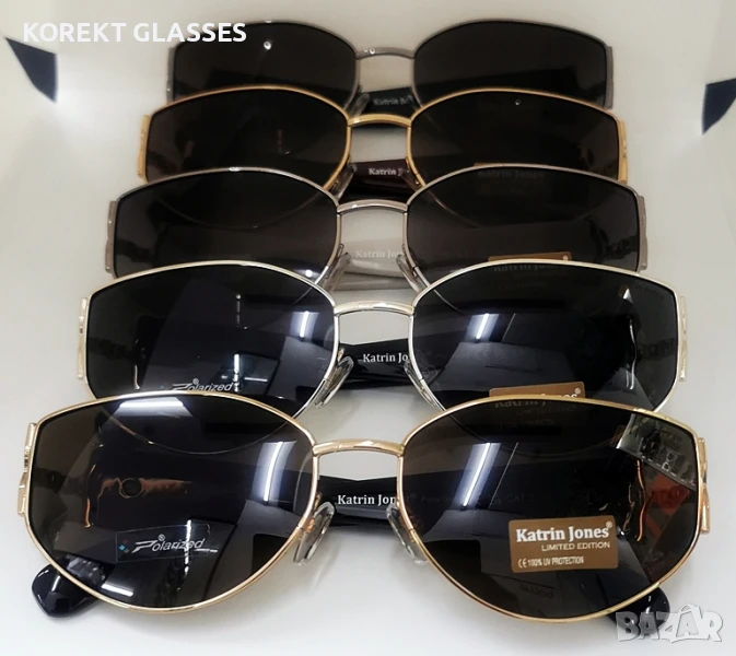 Katrin Jones HIGH QUALITY POLARIZED 100% UV защита, снимка 1