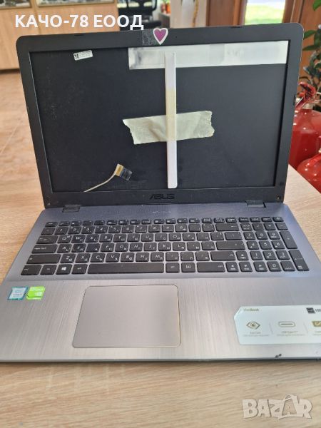 Лаптоп Asus X542U, снимка 1